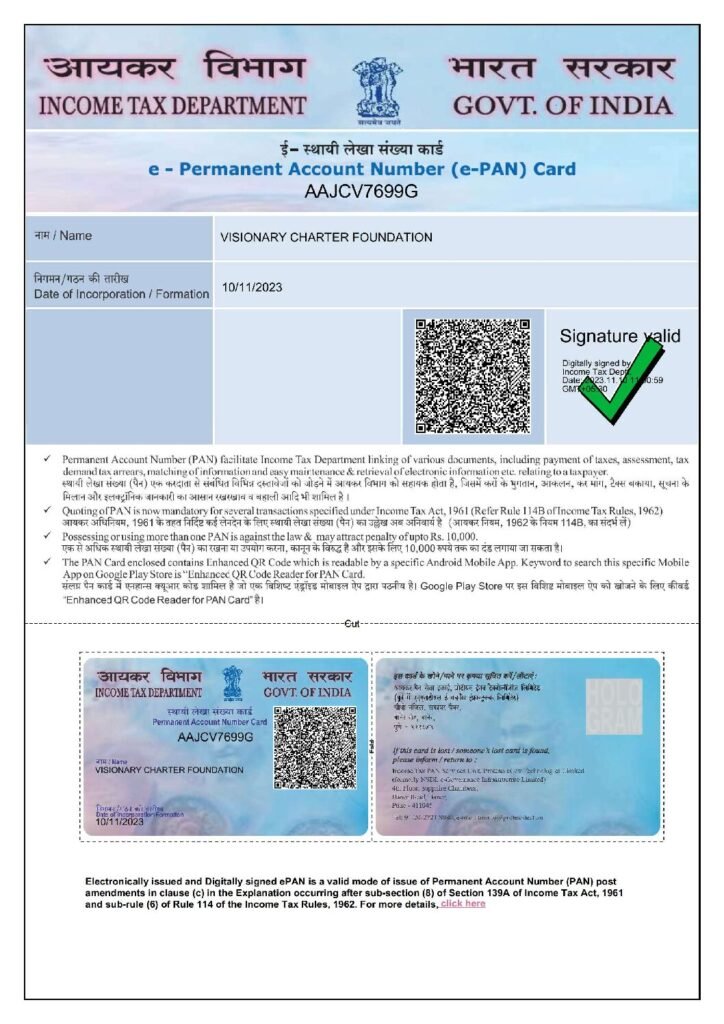 Credentials4